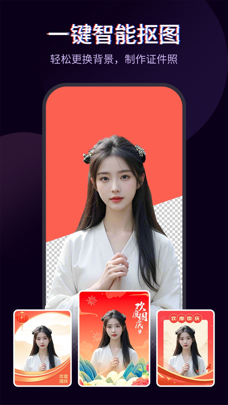 �������Ѱ�ȥ�������ذ�װ