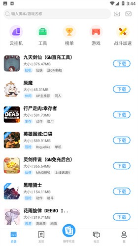 ���ӿռ�app�������