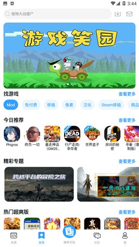 ���ӿռ�app�������