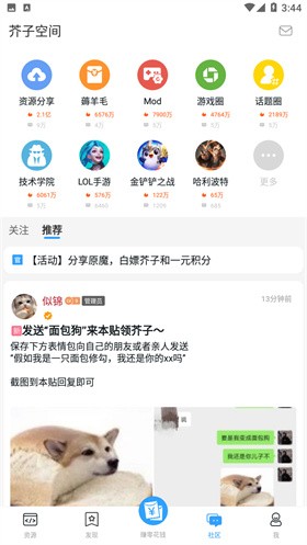 ���ӿռ�app�������