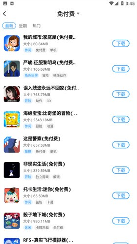 ���ӿռ���Ϸ��������