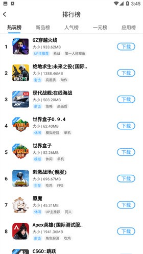 ���ӿռ���Ϸ��������