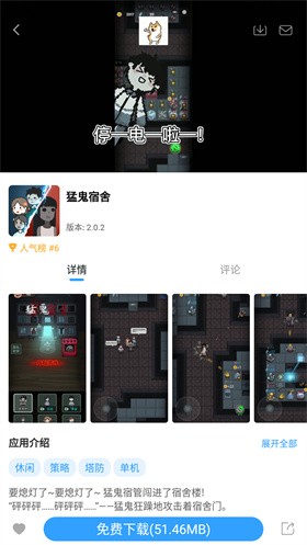 ���ӿռ���Ϸ��������