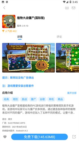 ���ӿռ���Ϸ��������