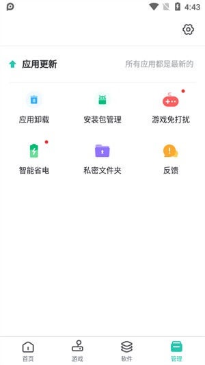 ƻ�����������ֻ���������ذ�װ