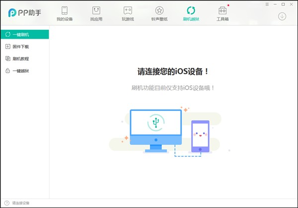 pp���ֵ��԰�ٷ�����