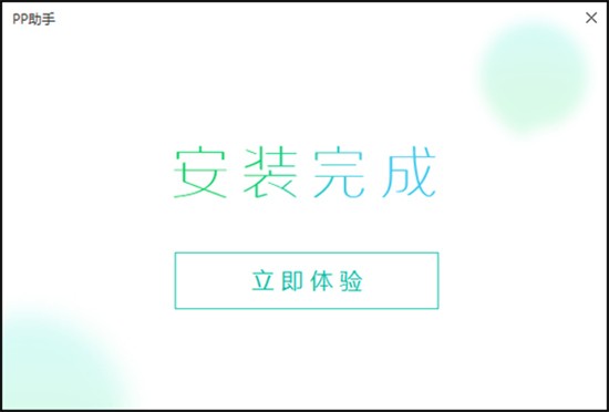 pp���ֹٷ���������