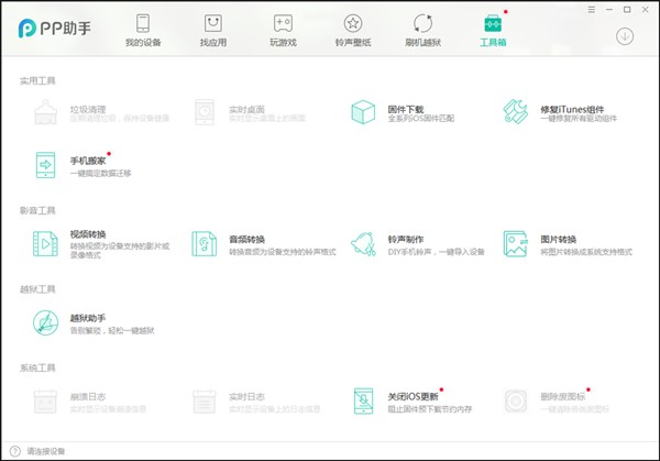 pp���ֵ��԰�ٷ�����