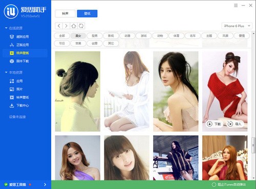 ��˼���ֹٷ����ص��԰�