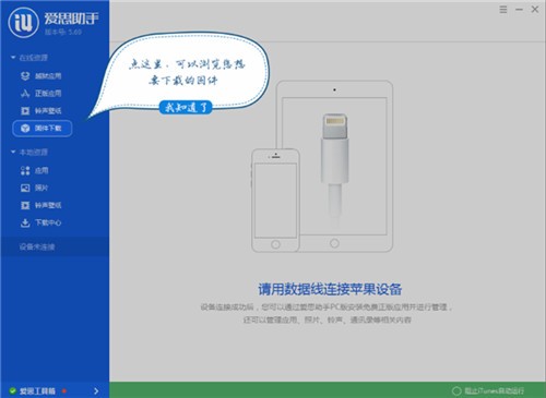 ��˼ˢ�����ֿͻ�������