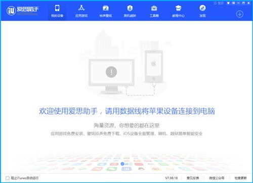 ��˼�������ص��԰�