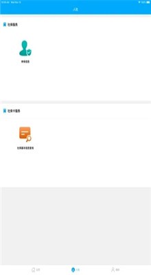 itools官方下载电脑版