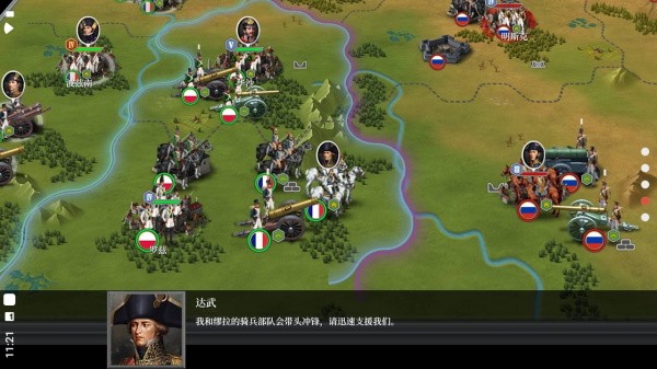 ŷ½ս��6��ɫ��������Դ����