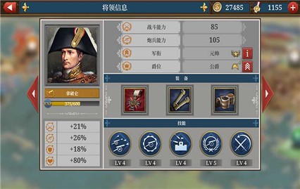 ŷ½ս��6180������ɫ��