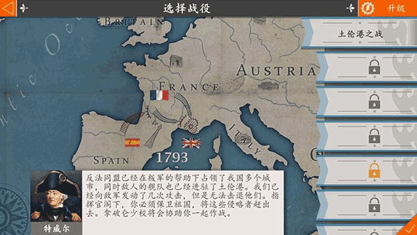 ŷ½ս��4�������ֻ������ذ�װ