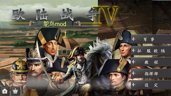 ŷ½ս��4�������ڹ���ios��