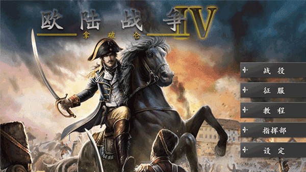 ŷ½ս��4��ɫ��������Դ����