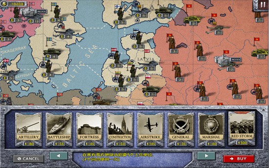 ŷ½ս��2��ɫ������ѫ�°�����