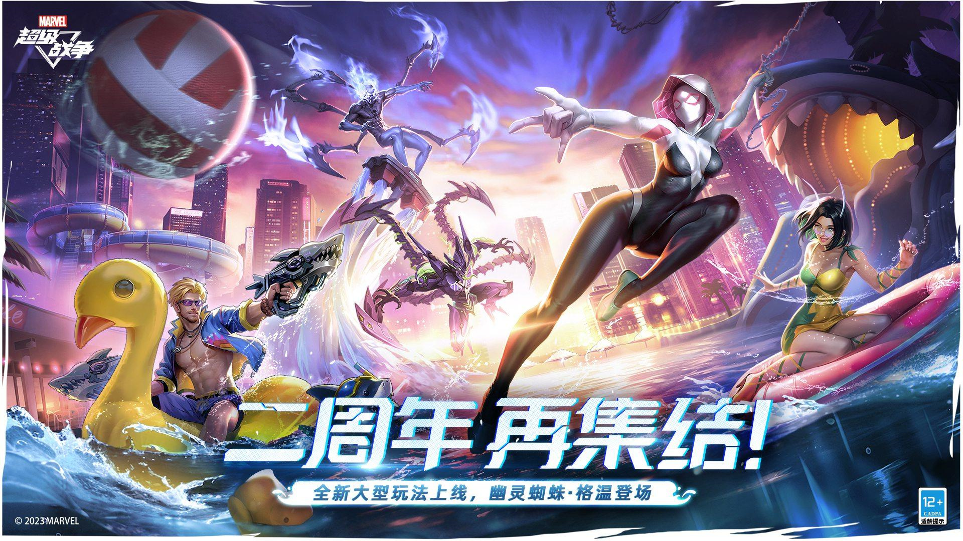 ��������ս�����ʷ����°�����