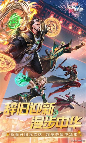 ��������ս������