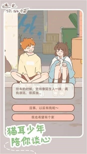 �������è��ɫ����Ϸ���°汾����