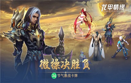 遇见你的猫游戏官方版