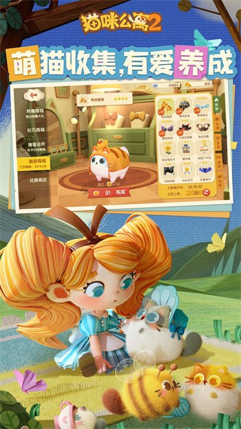 è�乫Ԣ2���޽��������ʯ������