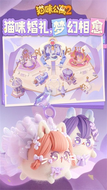 è�乫Ԣ2���޽��������ʯ������