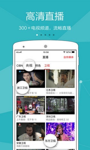 ����èapp���ص��Ӱ�2022