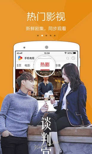 ����èapp���ص��Ӱ�2022