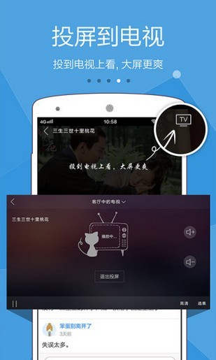 ����èapp���ص��Ӱ�2022