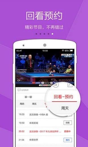 ����èapp���ص��Ӱ�2022