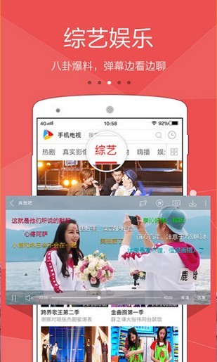 ����èapp���ص��Ӱ�2022