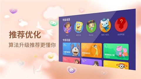 ����ètv����ɫ��2024���ÿ���