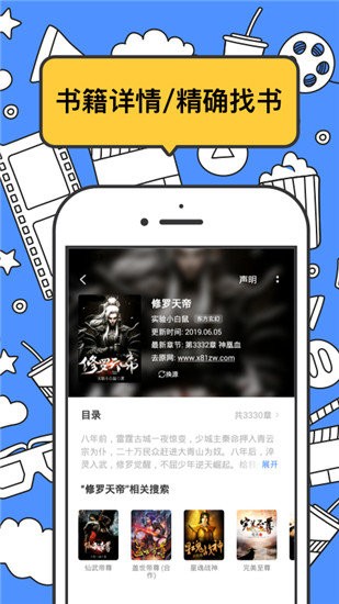 ����èС˵��Ѱ�