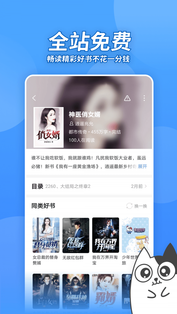 ����èС˵�ɰ汾�������