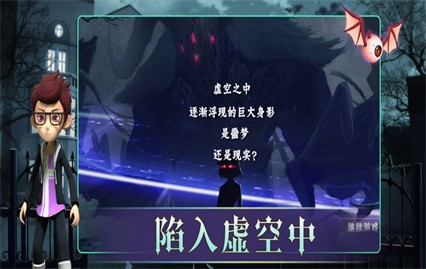 恐怖躲猫猫2绿色版全皮肤