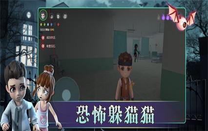 恐怖躲猫猫2绿色版全皮肤