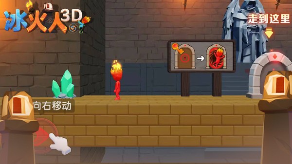 ������˫��3D��Ϸ�ֻ�������