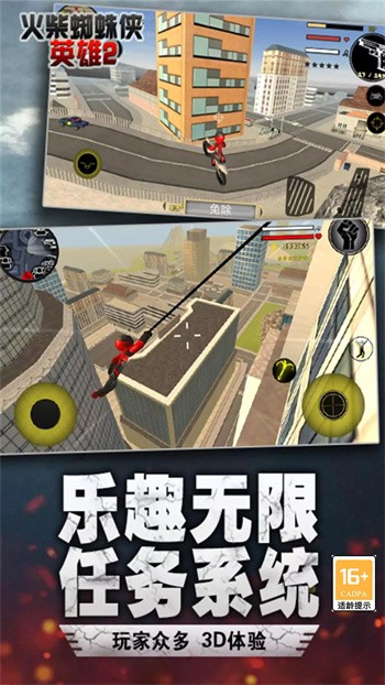 �����֩����Ӣ��2��ɫ�������޸�������