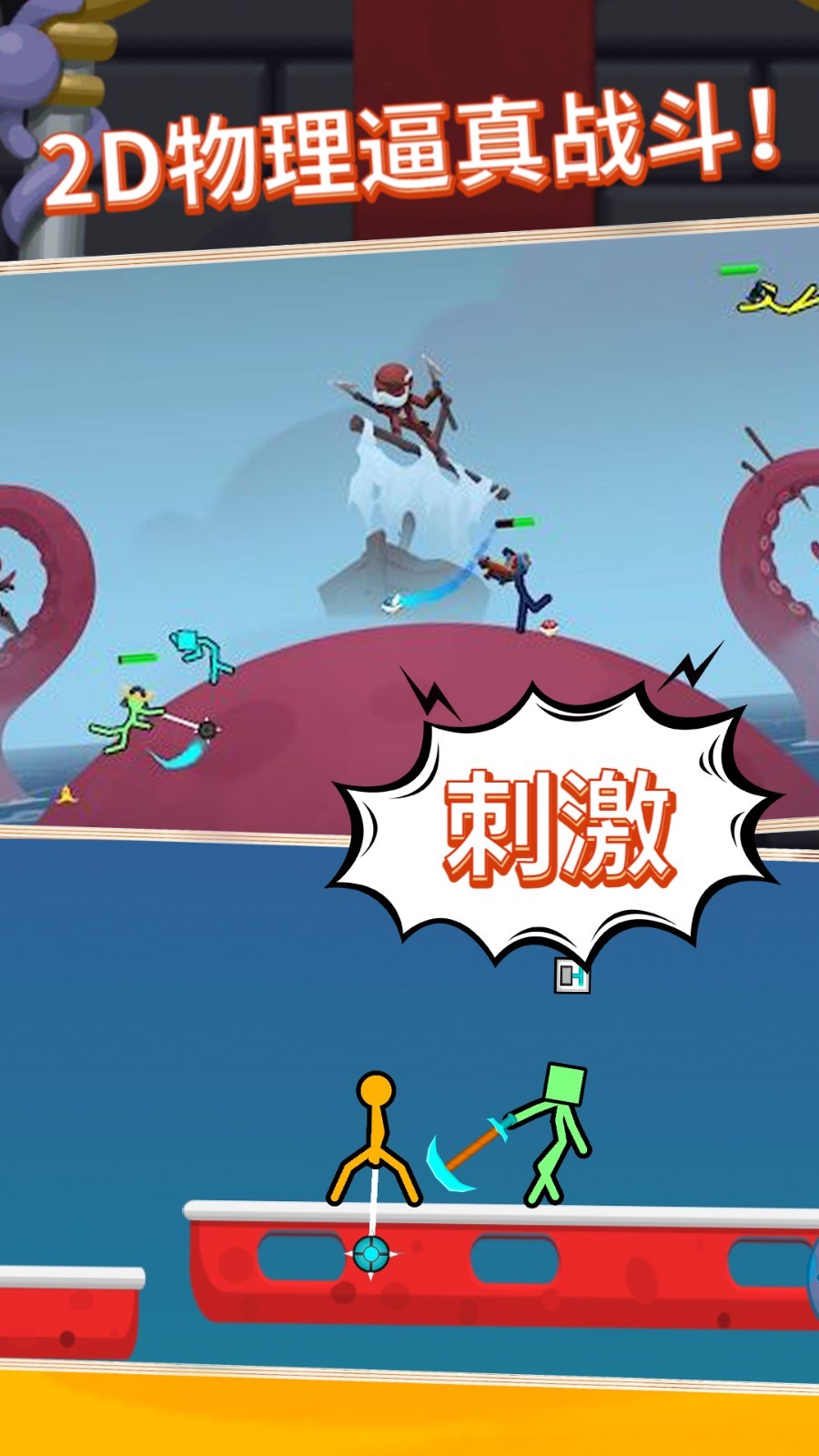 ���������������޽�Ұ����ذ�װ