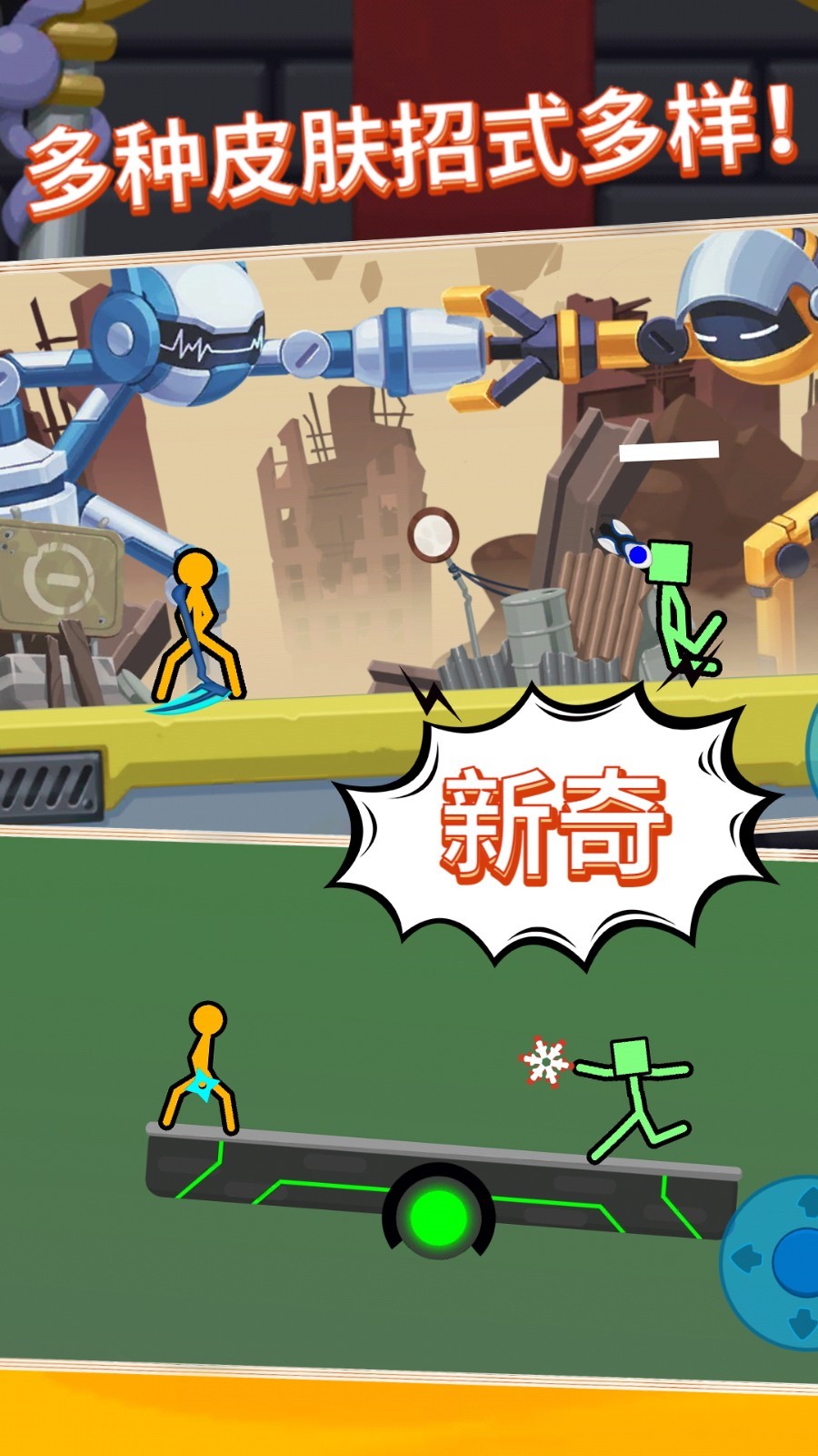 ���������Ծ�2023���°���ɫ��3.3.6����