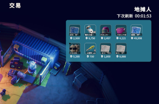 逃离鸭科夫手机版