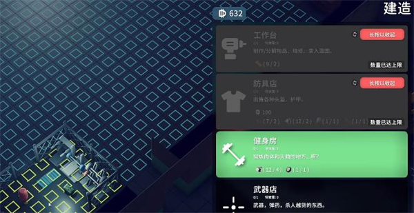 逃离鸭科夫正版