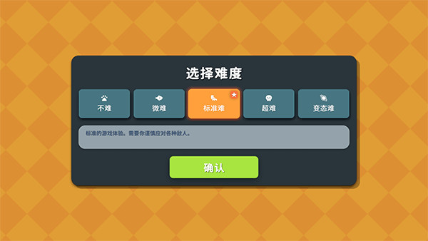 ����Ѽ�Ʒ��ƽ�����ò˵�����