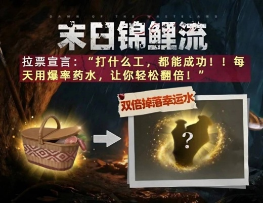 荒原曙光职业选哪个好 荒原曙光职业流派选择推荐