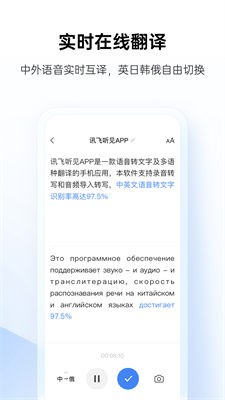 Ѷ������APP����