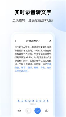 Ѷ������APP����