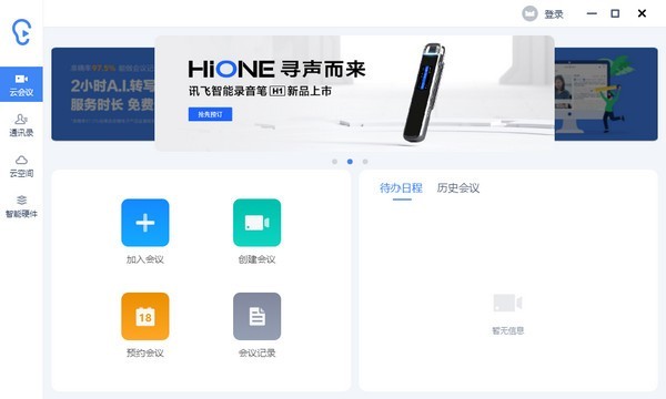 Ѷ����������ת���ֵ��԰�