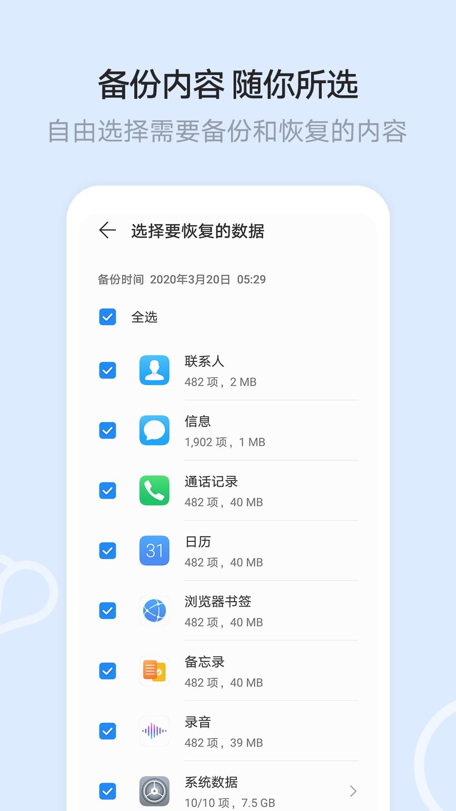 ��Ϊ�ƿռ�ٷ���¼�ֻ���